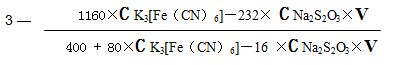 calculation oxygen index